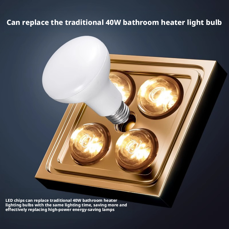 Ba Zhong lighting bulb LED energy-saving household bathroom small bulb E27 universal 544