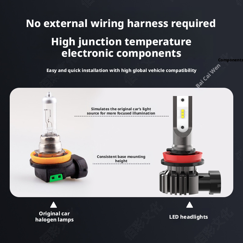 LD1 New Direct Plug-in Headlight H11 H7 H1 Fog Light 570