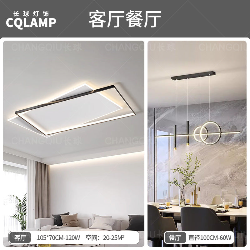 Nordic style whole house living room LED ceiling light, modern minimalist and elegant main light 598