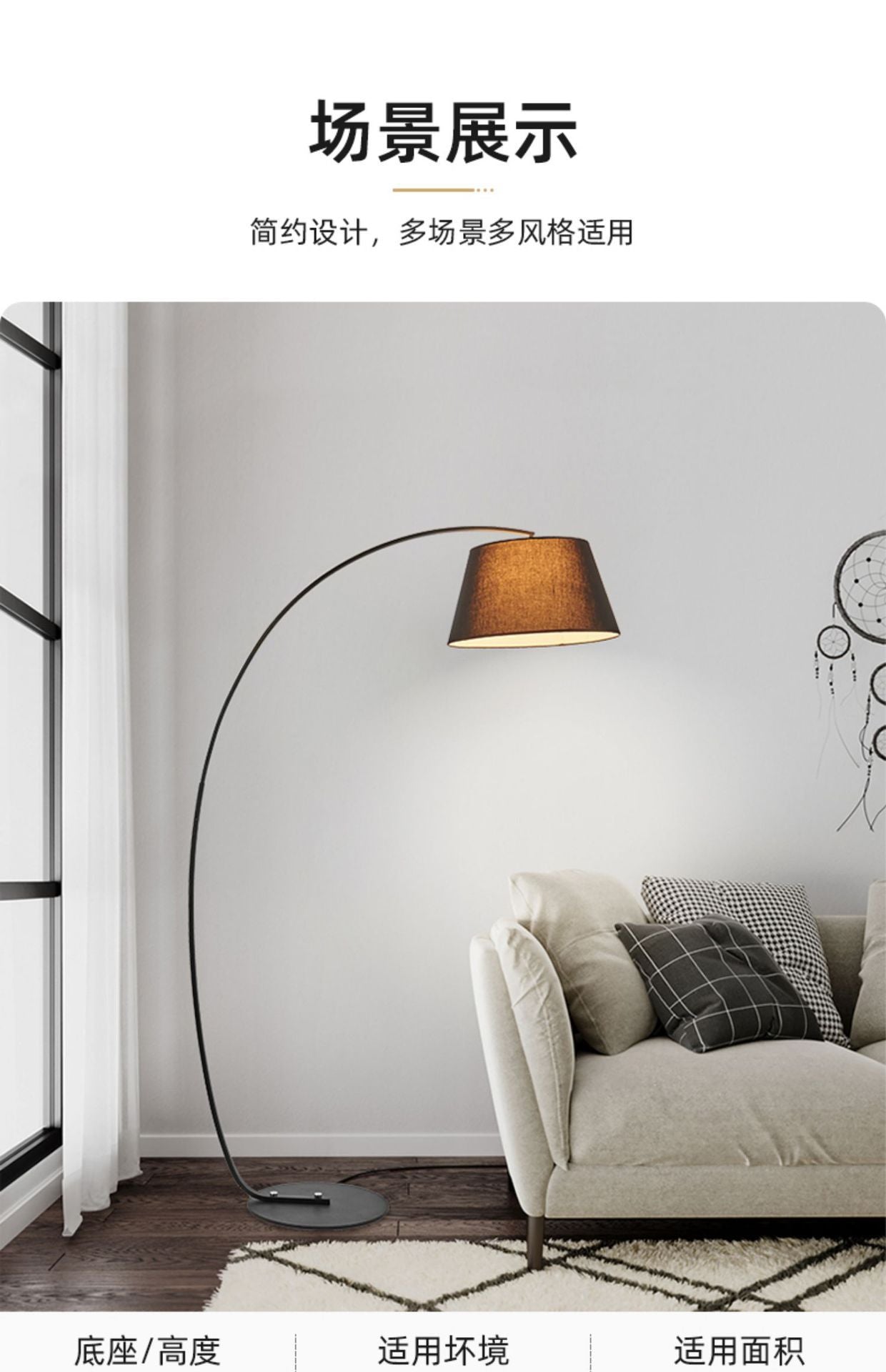 Floor lamp, a creative decorative table lamp next to a high-end sofa in the living room 600