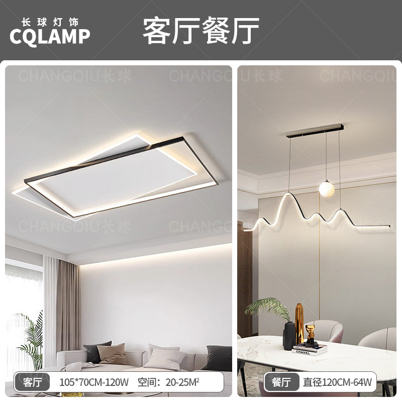 Nordic style whole house living room LED ceiling light, modern minimalist and elegant main light 598