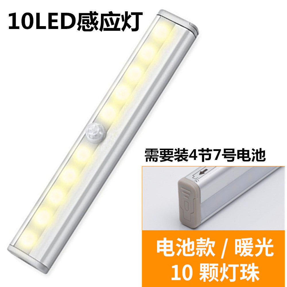 Charging night light intelligent LED human body induction light magnetic induction night light 560