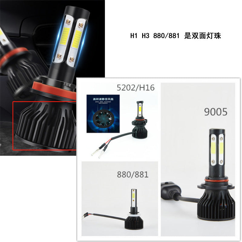 Four sided LED beads V7 car LED headlights H4 far and near integrated H13 9005 9007 car lights 571