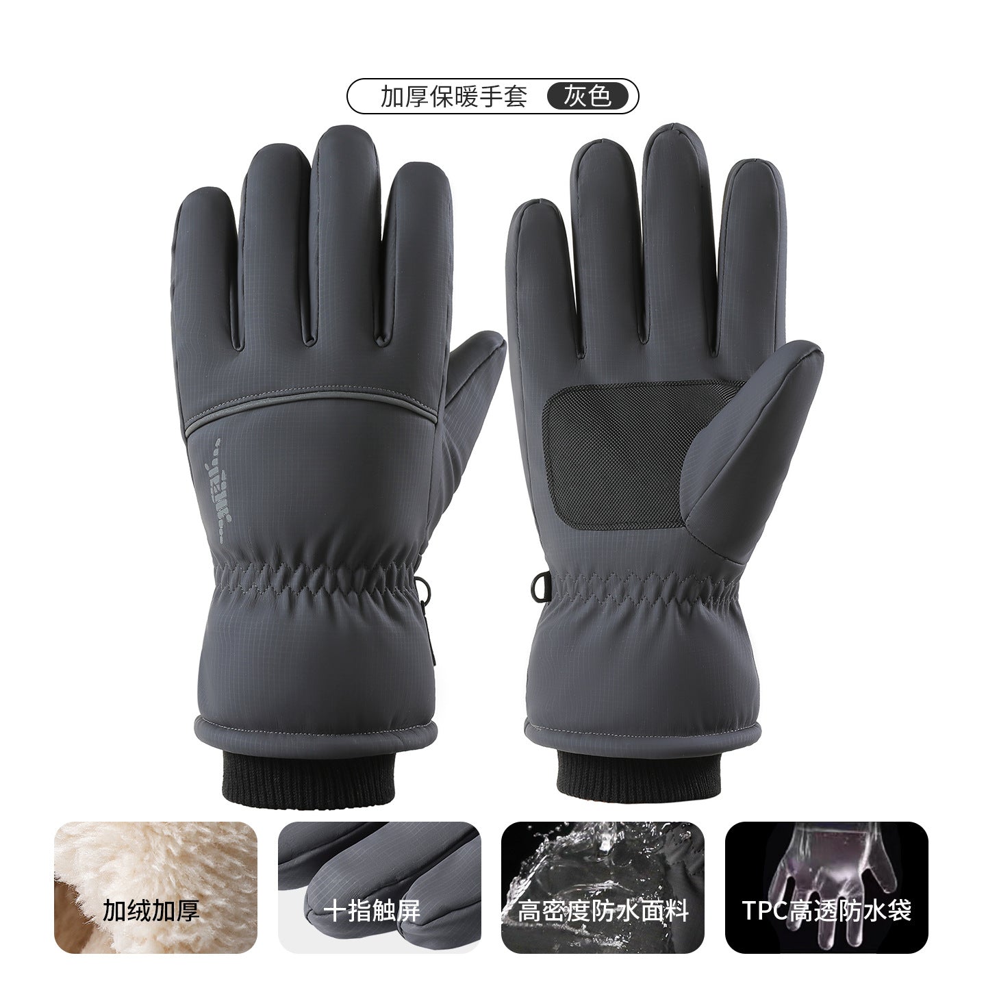Men's winter warm gloves, fleece-lined, thickened, touchscreen gloves, non-slip warm gloves 526