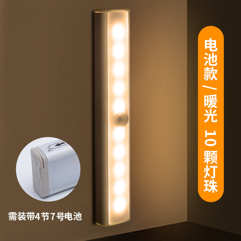 Charging night light intelligent LED human body induction light magnetic induction night light 560