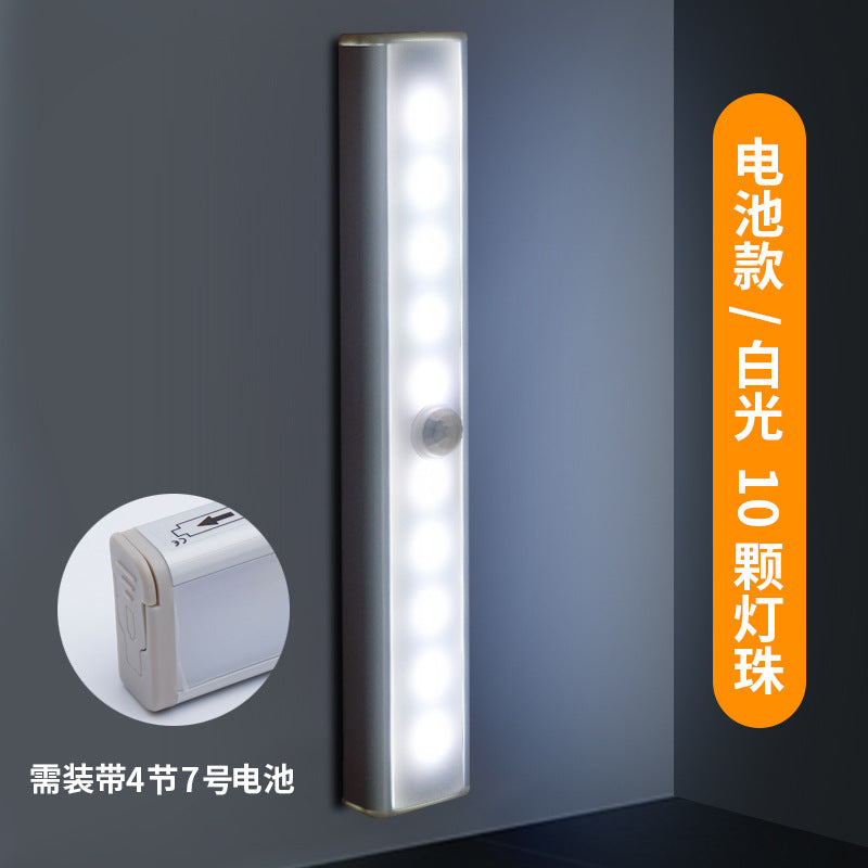 Charging night light intelligent LED human body induction light magnetic induction night light 560