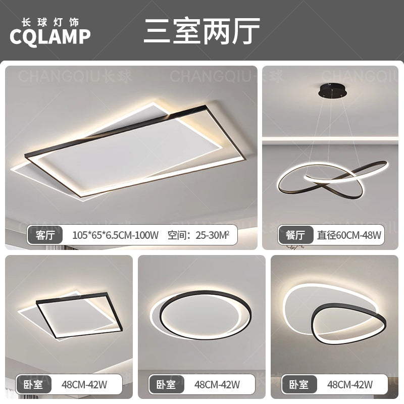 Nordic style whole house living room LED ceiling light, modern minimalist and elegant main light 598