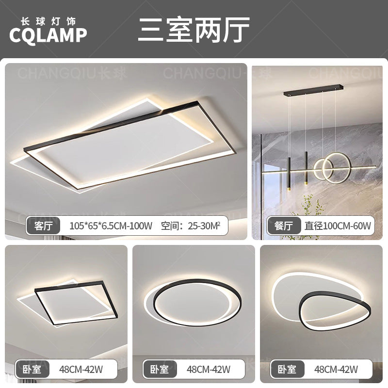 Nordic style whole house living room LED ceiling light, modern minimalist and elegant main light 598