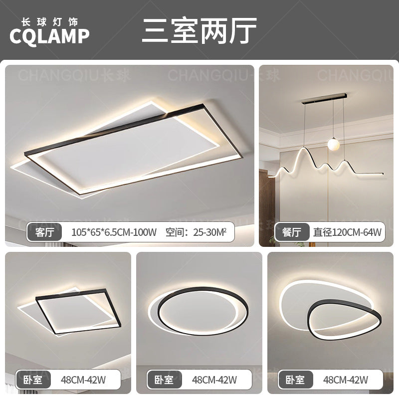 Nordic style whole house living room LED ceiling light, modern minimalist and elegant main light 598