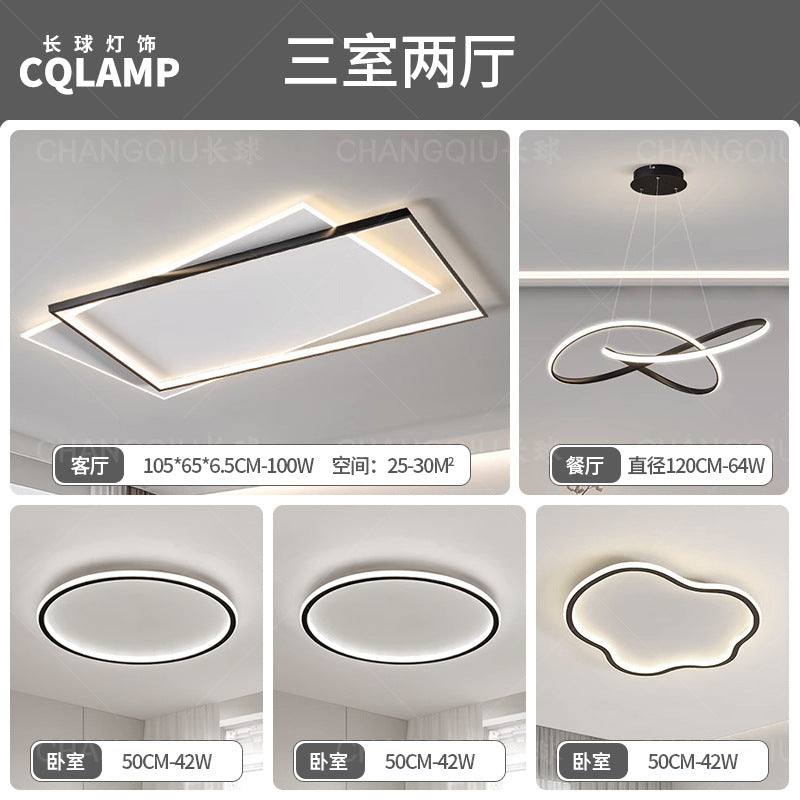 Nordic style whole house living room LED ceiling light, modern minimalist and elegant main light 598