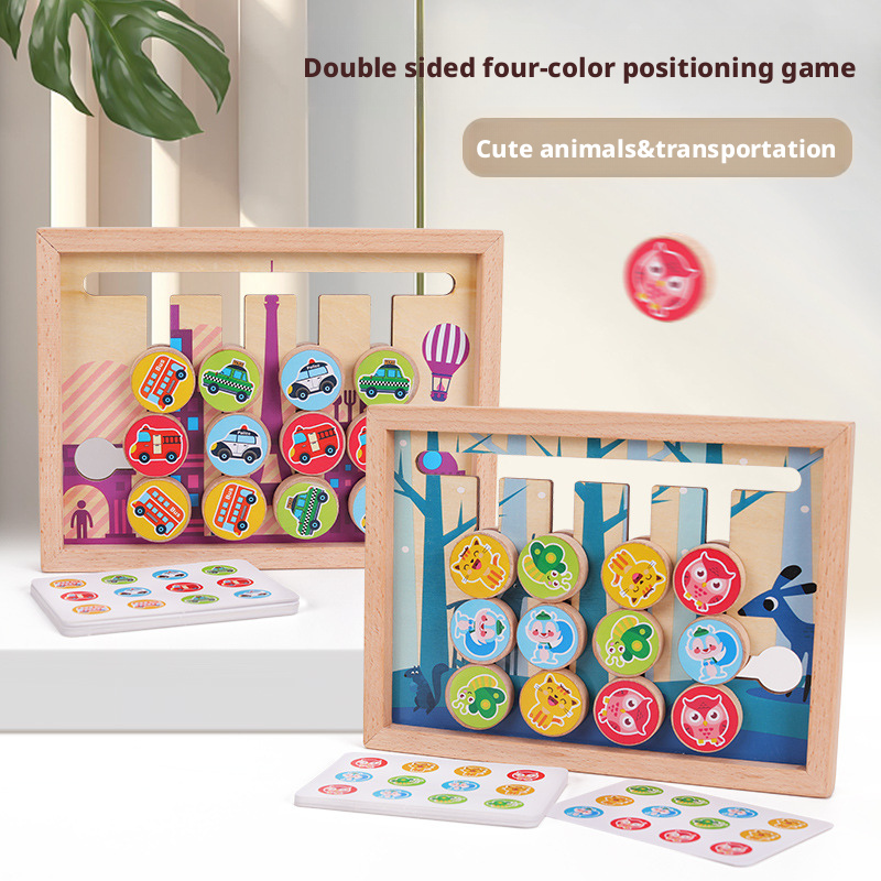 Children's puzzle memory chess four-color animal logical thinking training board game 228