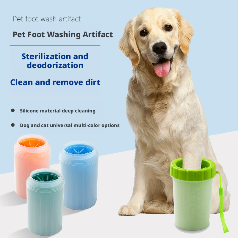 Pet Foot Washing Cup, Cat and Dog Pet Cleaning and Beauty Foot Washing Machine 347