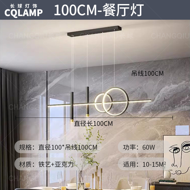 Nordic style whole house living room LED ceiling light, modern minimalist and elegant main light 598