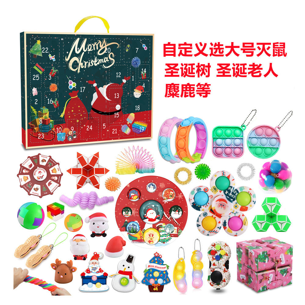 Christmas blind box children's party gift decompression DIY 170