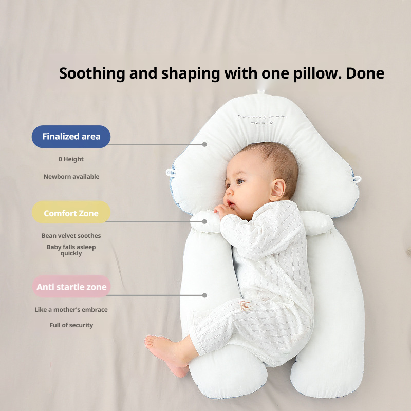 Baby styling pillow artifact soothes the pillow while sleeping, corrects head shape, and corrects head shape 090