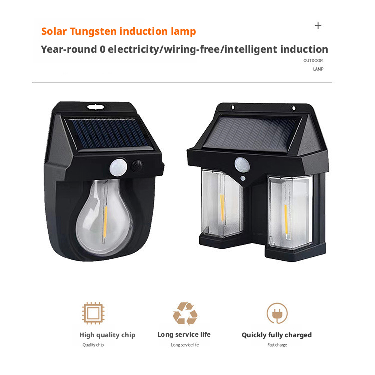 Solar tungsten filament lamp outdoor human body sensing courtyard wall lamp 039