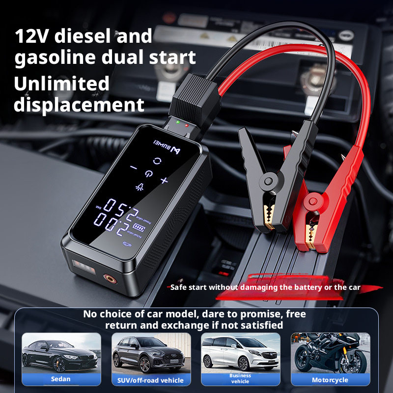 Car emergency starting power supply vehicle mounted inflation pump 138