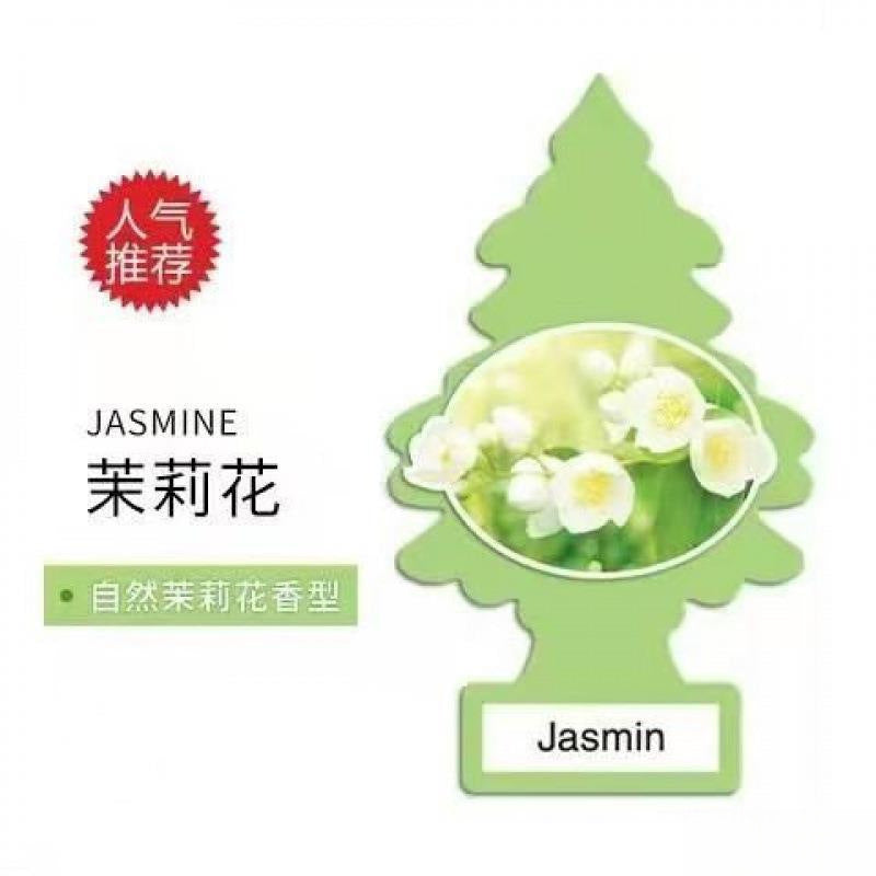American Tree Car Aromatherapy Fragrant Tablet Car Deodorization Pendant 370
