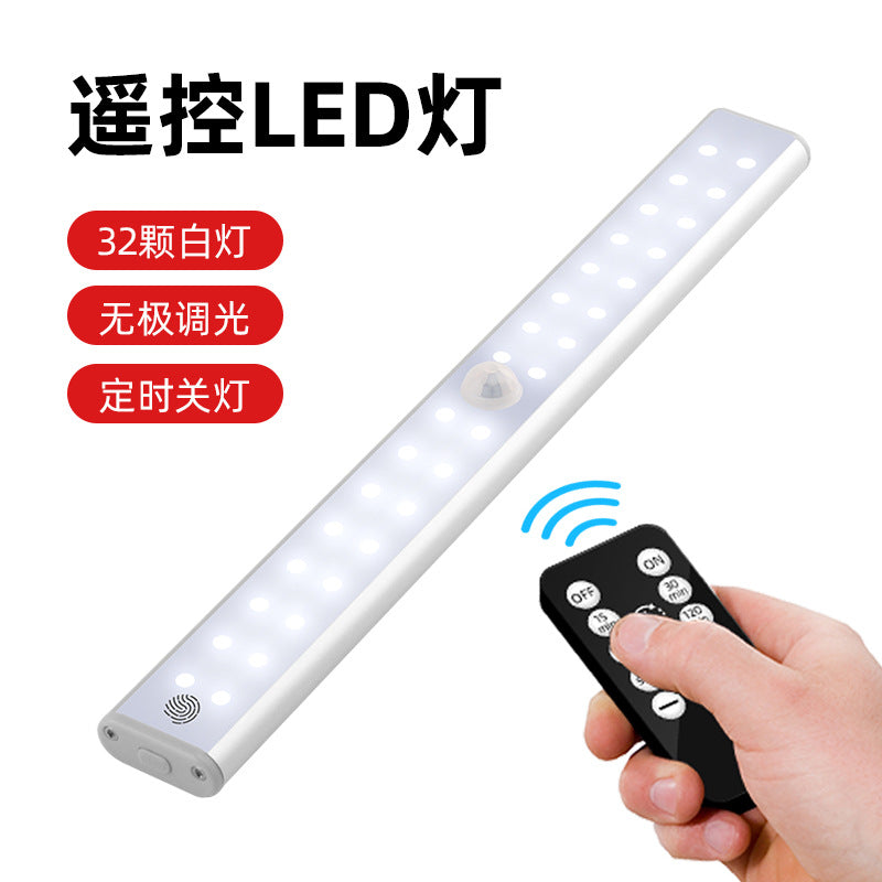 Charging night light intelligent LED human body induction light magnetic induction night light 560