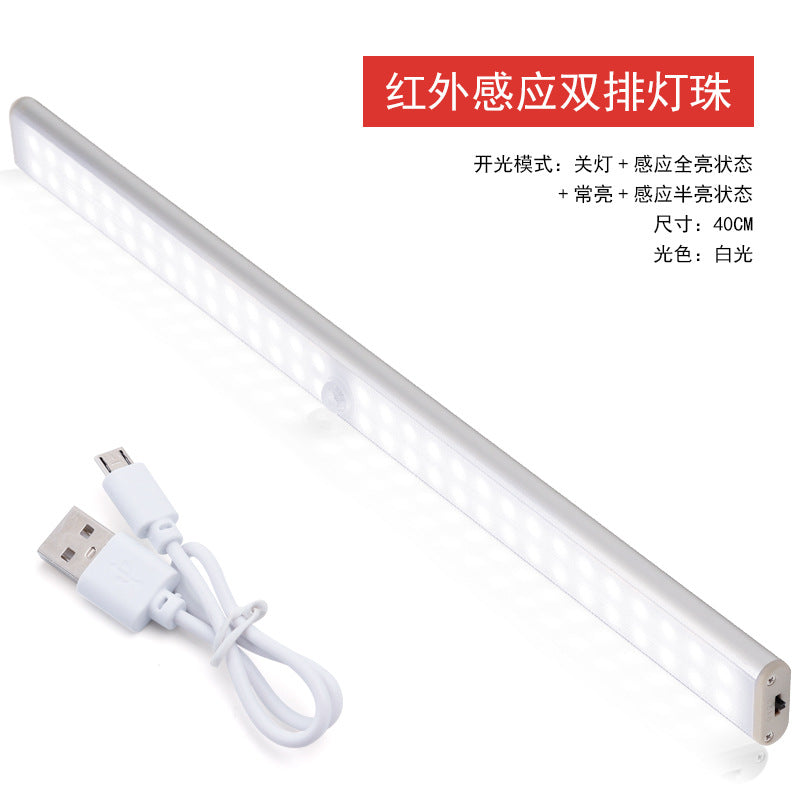 Charging night light intelligent LED human body induction light magnetic induction night light 560