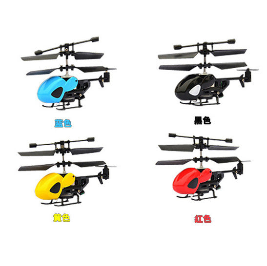 Mini infrared remote control small airplane helicopter model toy 218