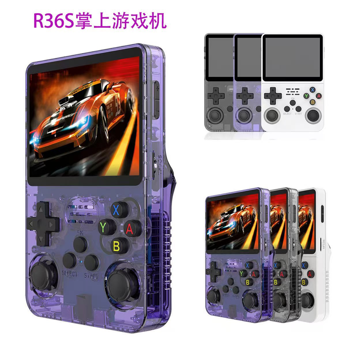 PSP R36S open-source handheld game console 144