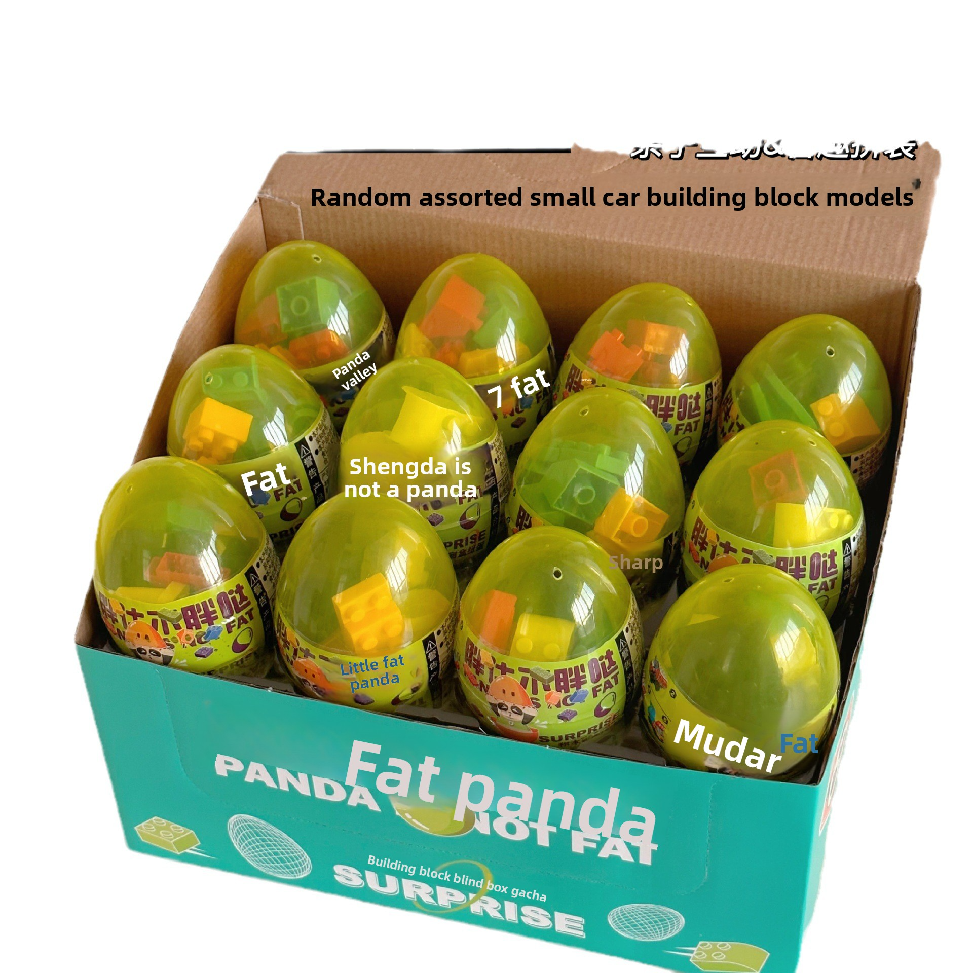 Twisted Egg Blind Box Building Blocks Toy Creative Engineering Vehicle Fire Truck Building Blocks 212