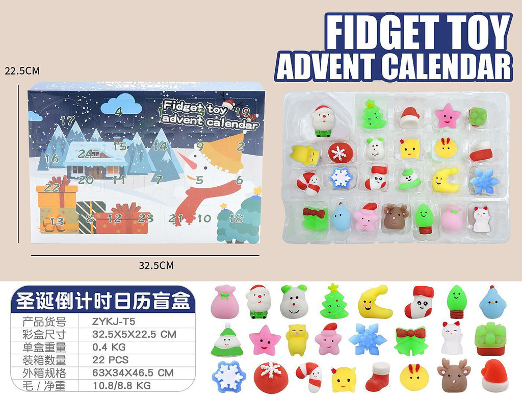 Christmas blind box children's party gift decompression DIY 170