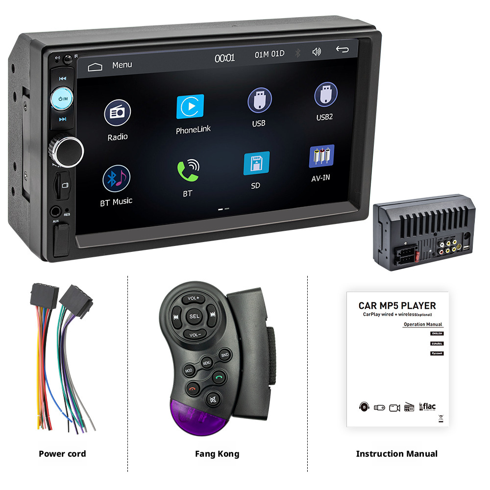 7-inch car MP5 player carplay car machine interconnection car Bluetooth central control car radio 384