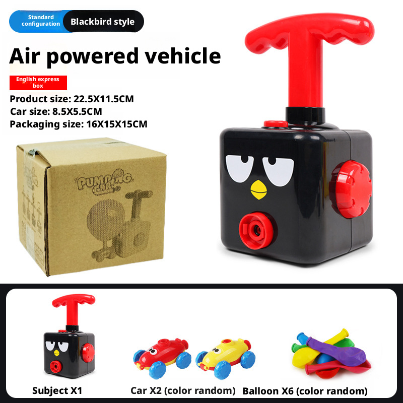 Air powered car, toy car, children's early education balloon, sliding car 191